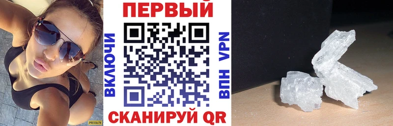 как найти закладки Кочубеевское Амфетамин Premium