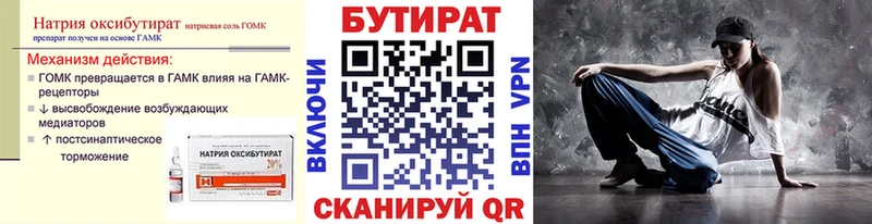 shop Telegram  цена наркотик  Кочубеевское  Бутират 99% 