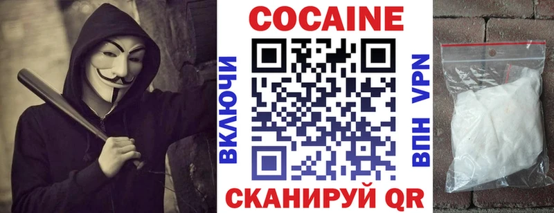 COCAIN 99%  наркота  Кочубеевское 