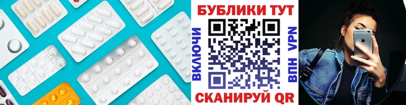МЕГА зеркало закладка Кочубеевское Экстази TESLA