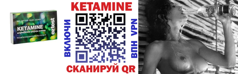 Кетамин ketamine  Кочубеевское 