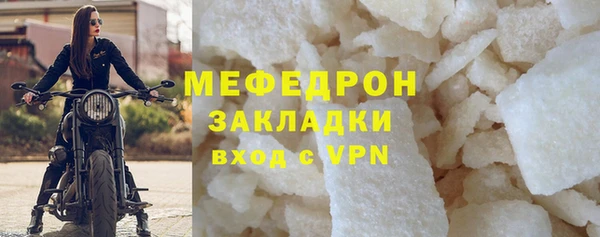 соль курить ск Богородск