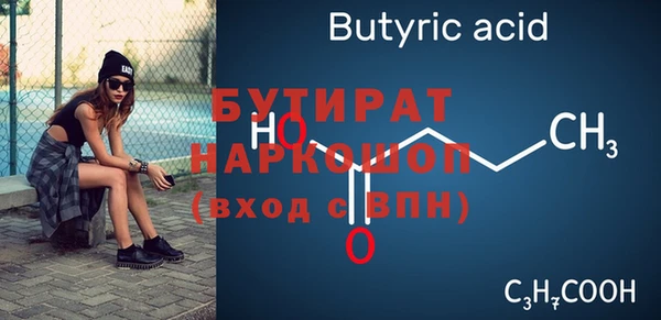 МДМА Бородино