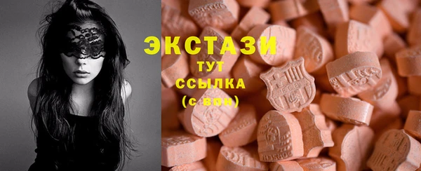 марки lsd Богородицк