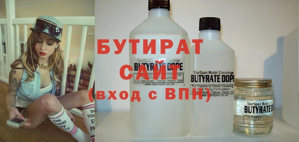 МДМА Бородино