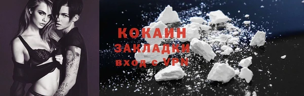 МДМА Бородино