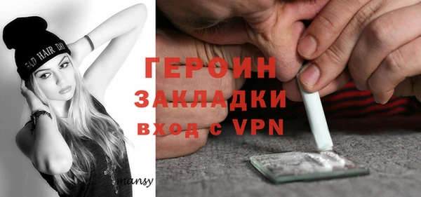 скорость mdpv Бронницы