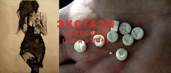 марихуана Бугульма