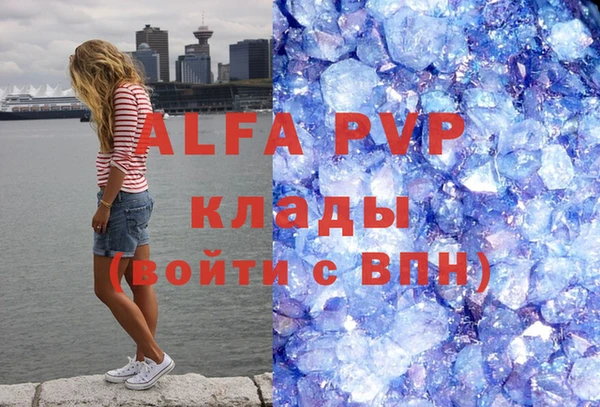 марихуана Бугульма
