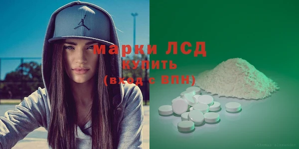 марки lsd Богородицк