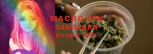 марихуана Бугульма