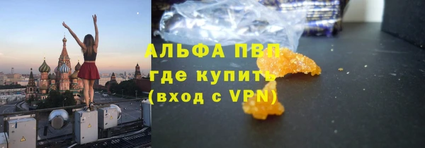 МДМА Бородино