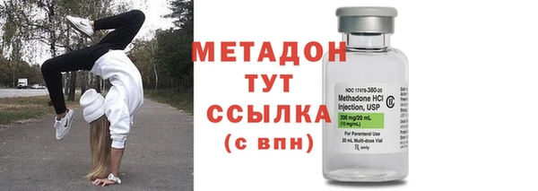марки lsd Богородицк