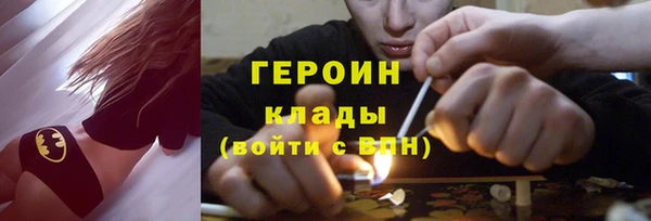 соль курить ск Богородск