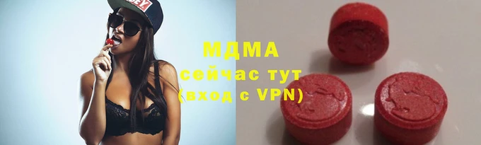 скорость mdpv Бронницы