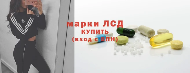 марихуана Бугульма