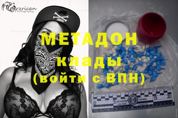 МДМА Бородино