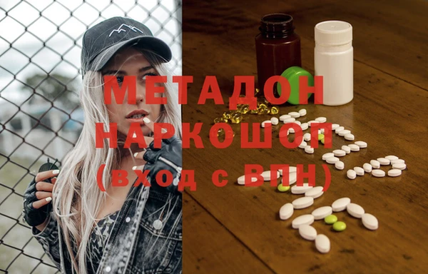 соль курить ск Богородск