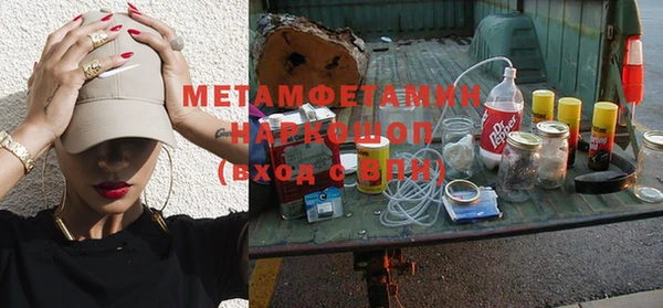 марихуана Бугульма