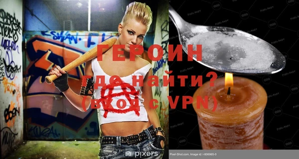 марихуана Бугульма