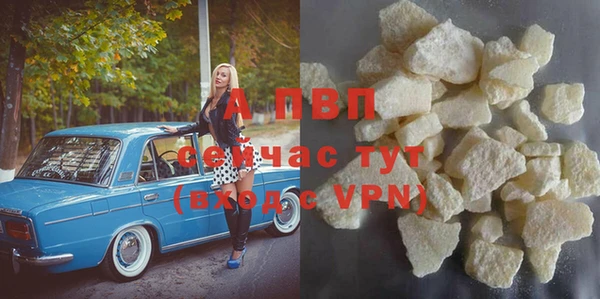 марки lsd Богородицк