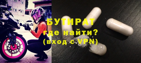 МДМА Бородино