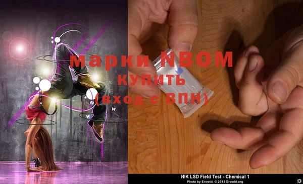 МДМА Бородино