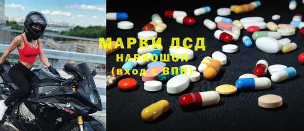 МДМА Бородино