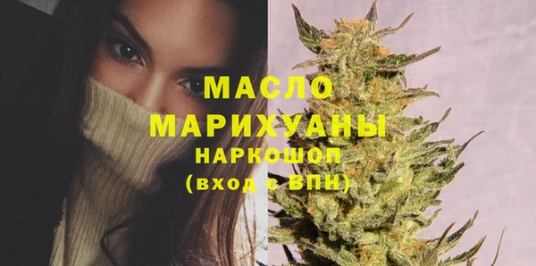 МДМА Бородино