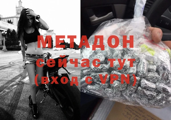 скорость mdpv Бронницы