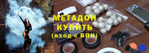 марихуана Бугульма