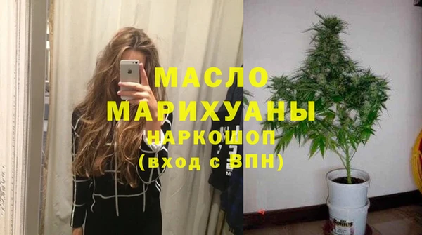 марки lsd Богородицк