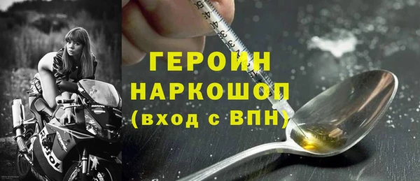 соль курить ск Богородск