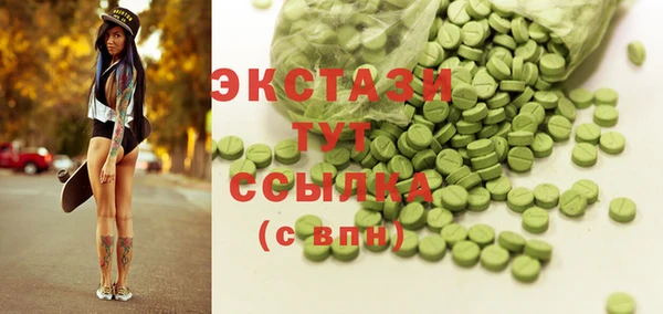 скорость mdpv Бронницы