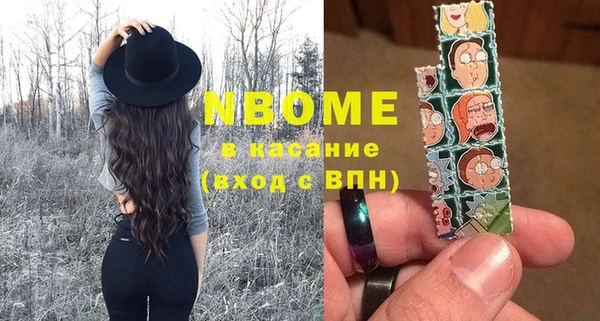 соль курить ск Богородск