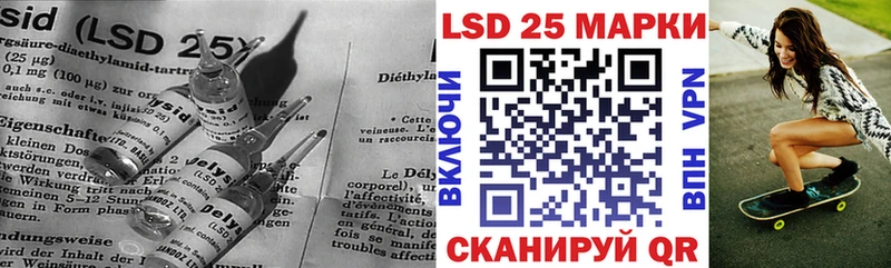 Лсд 25 экстази кислота  сколько стоит  Кочубеевское 