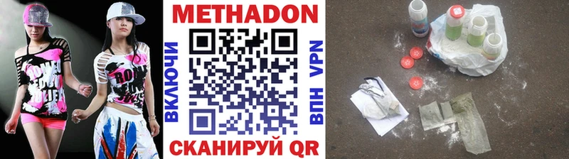 МЕТАДОН VHQ Кочубеевское