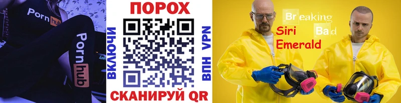 Метамфетамин Methamphetamine  Кочубеевское 