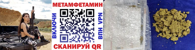 Метамфетамин Methamphetamine Кочубеевское