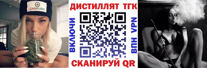 что такое наркотик  Кочубеевское  omg рабочий сайт  Дистиллят ТГК вейп 